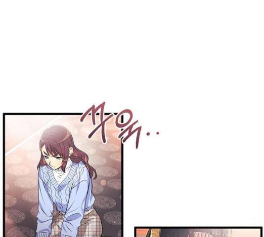 지옥연애환담 6화 18