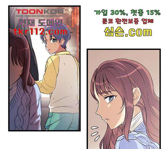 지옥연애환담 6화 22