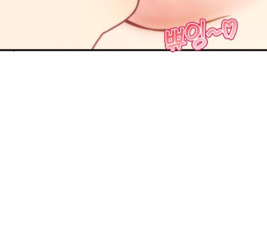 찌질하지만 로맨스는 하고 싶어 20화 12