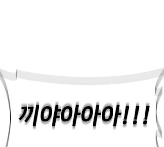 찌질하지만 로맨스는 하고 싶어 20화 13
