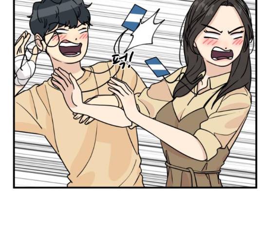 찌질하지만 로맨스는 하고 싶어 20화 17