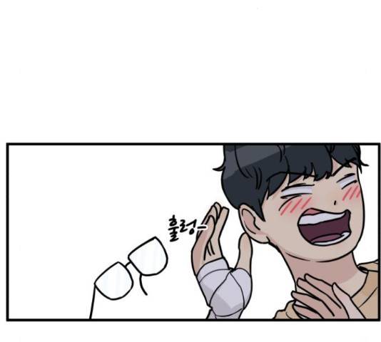 찌질하지만 로맨스는 하고 싶어 20화 18