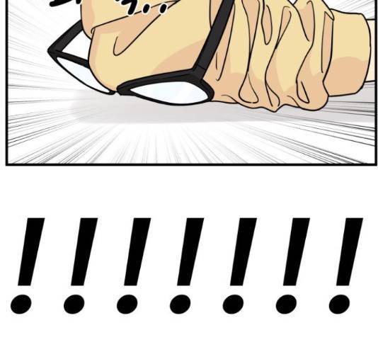 찌질하지만 로맨스는 하고 싶어 20화 22