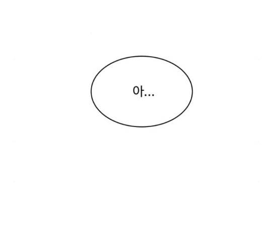 찌질하지만 로맨스는 하고 싶어 20화 28