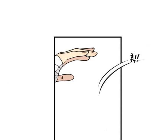 찌질하지만 로맨스는 하고 싶어 20화 37