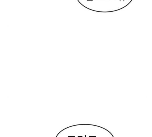 더블클릭 44화 40