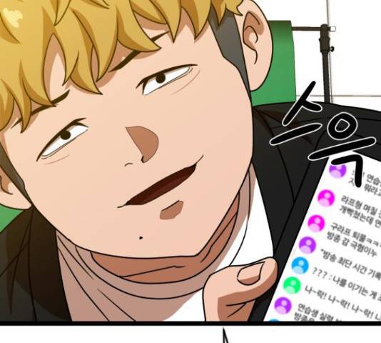 더블클릭 44화 96