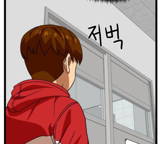더블클릭 44화 124