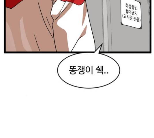 더블클릭 44화 125