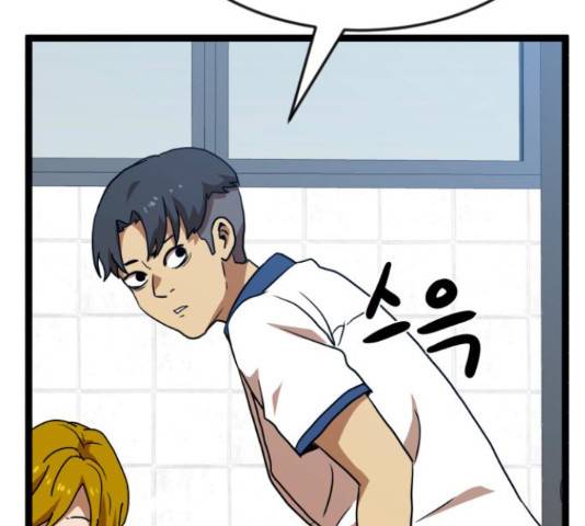 더블클릭 44화 132