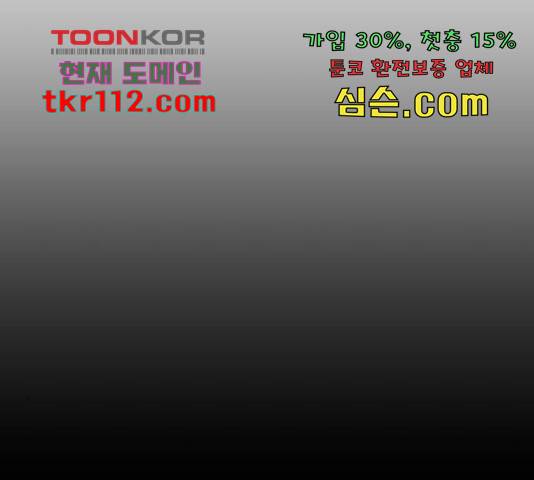 더블클릭 44화 137
