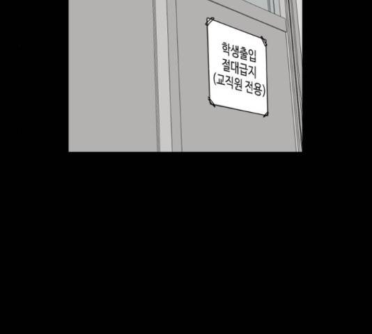 더블클릭 44화 139