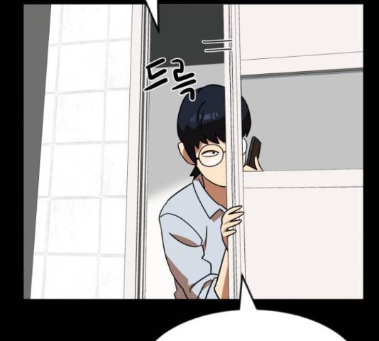 더블클릭 44화 156