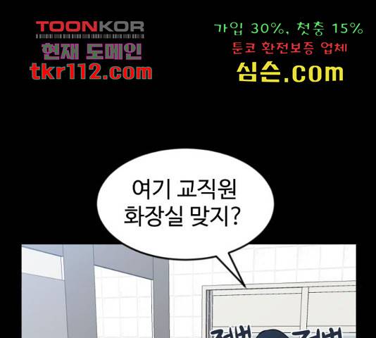 더블클릭 44화 160