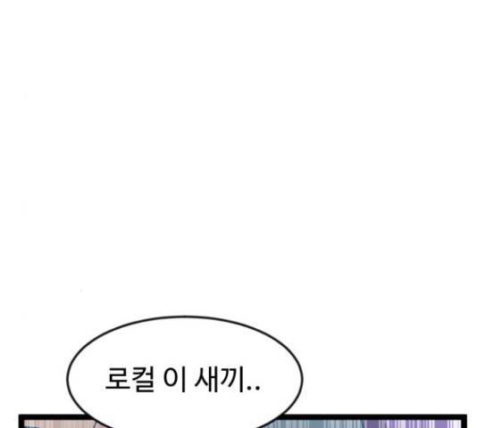 더블클릭 44화 181