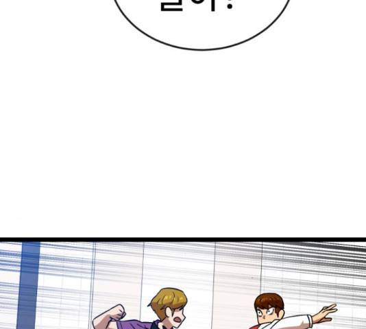 더블클릭 44화 192