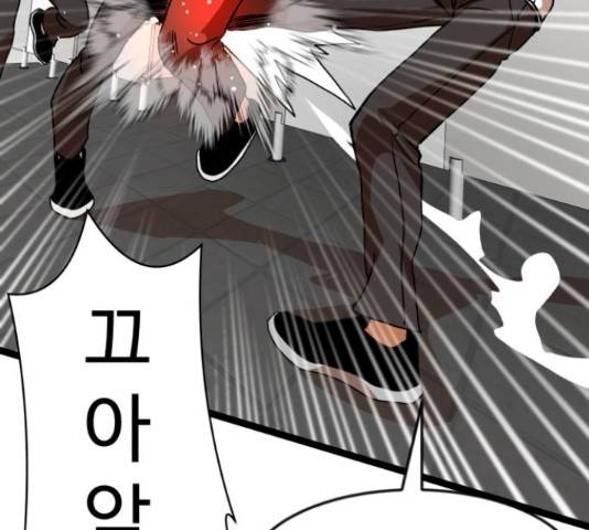 더블클릭 44화 218