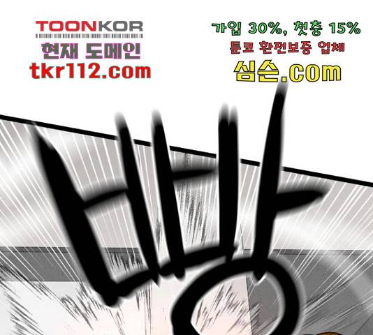 더블클릭 44화 224