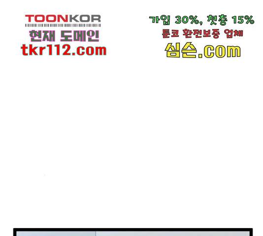 더블클릭 44화 234