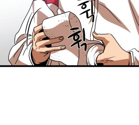 더블클릭 44화 241