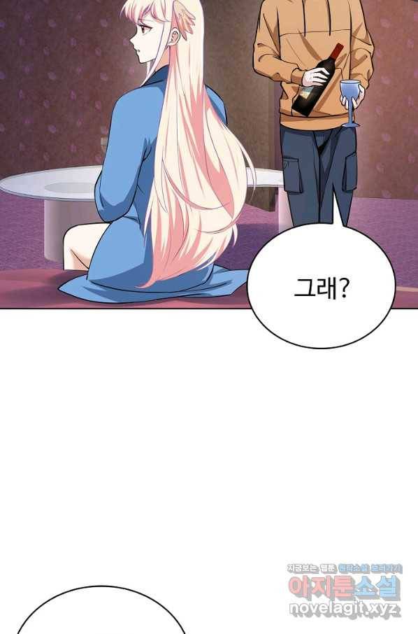 무법신선의 도시강림 75화 17