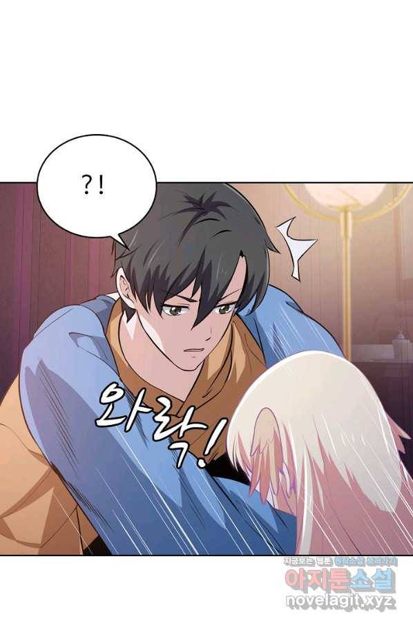 무법신선의 도시강림 75화 40