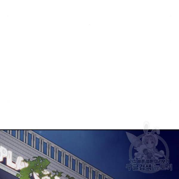 윈드브레이커 4부 17화 38