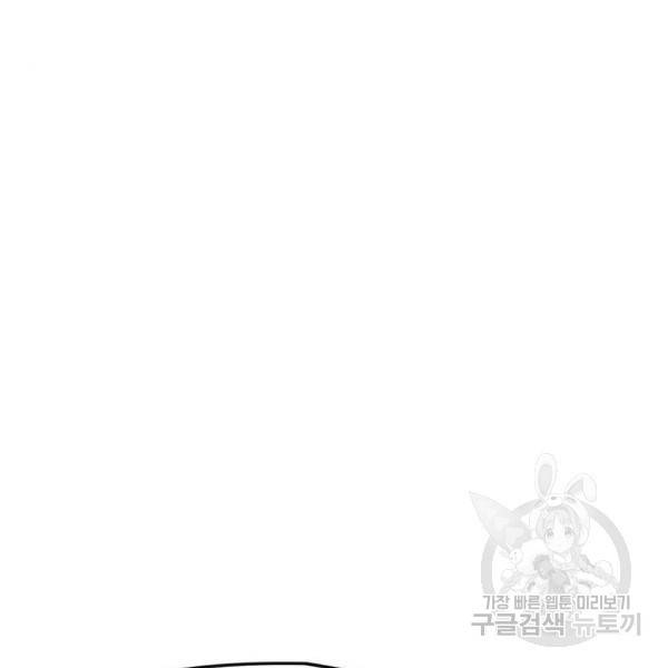 윈드브레이커 4부 17화 44