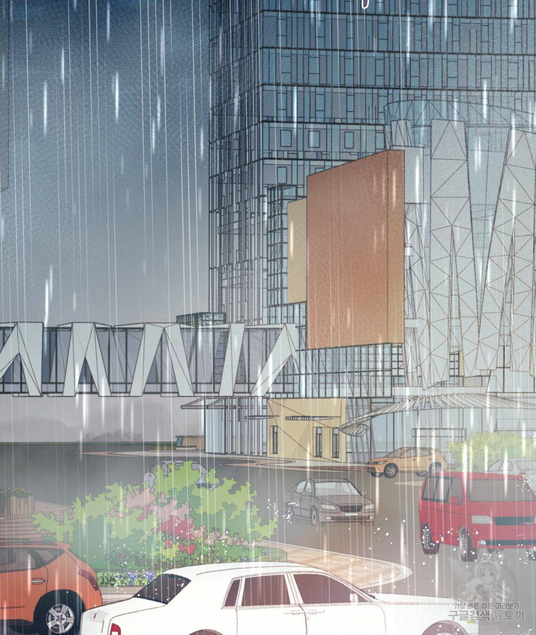 킬 더 라이츠 38화 5