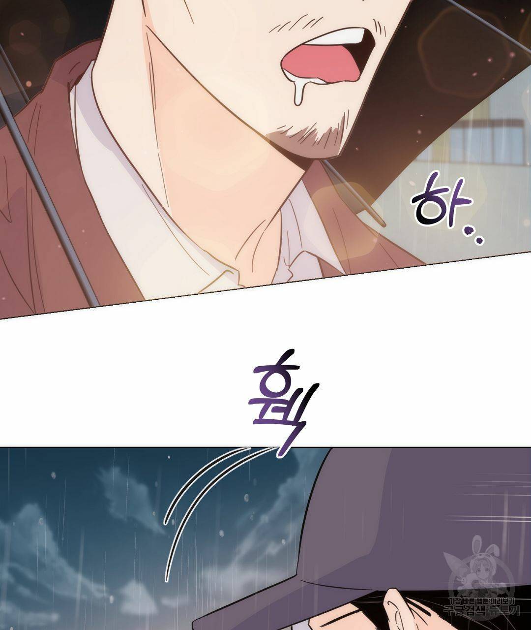 킬 더 라이츠 38화 103