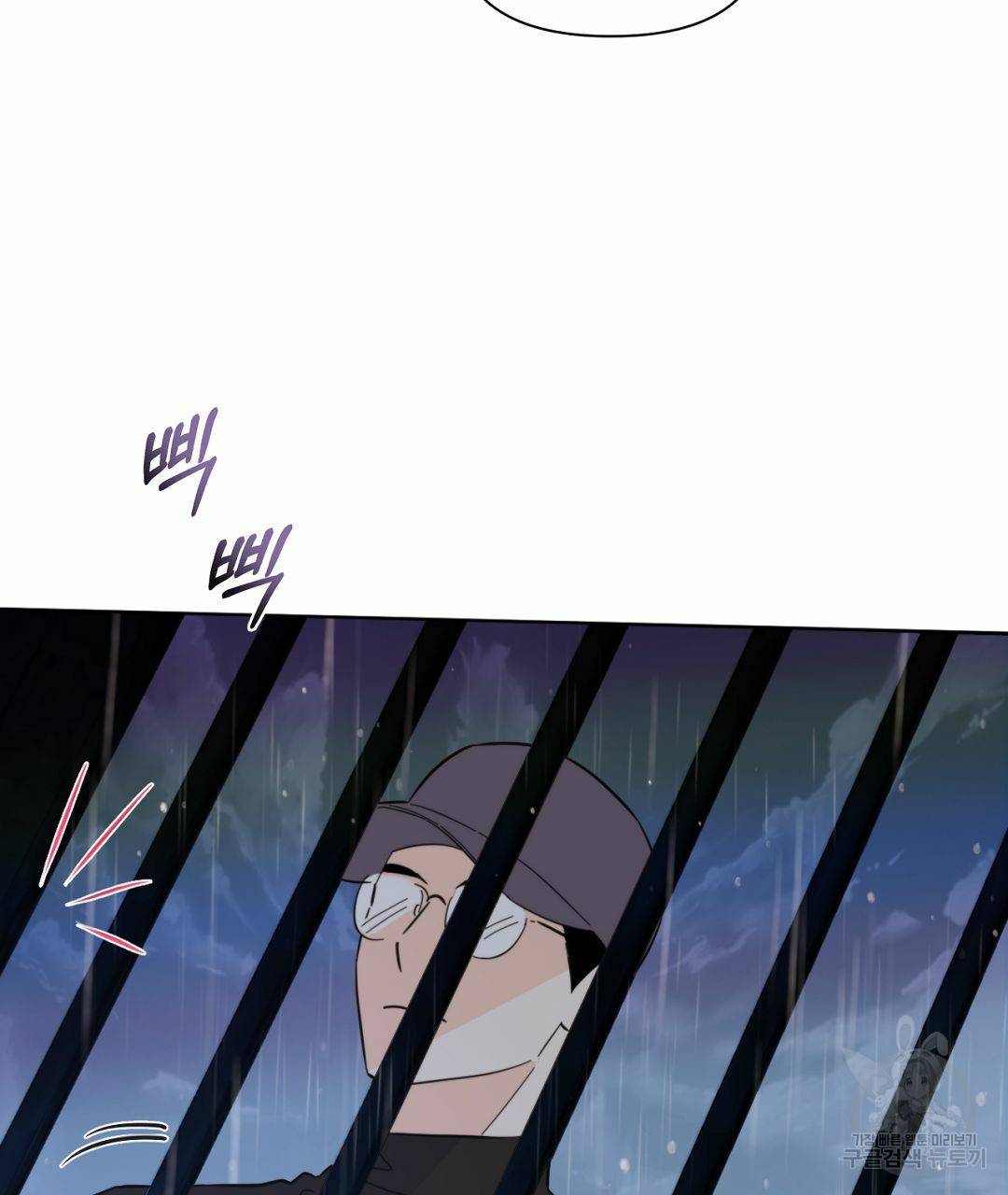 킬 더 라이츠 38화 155