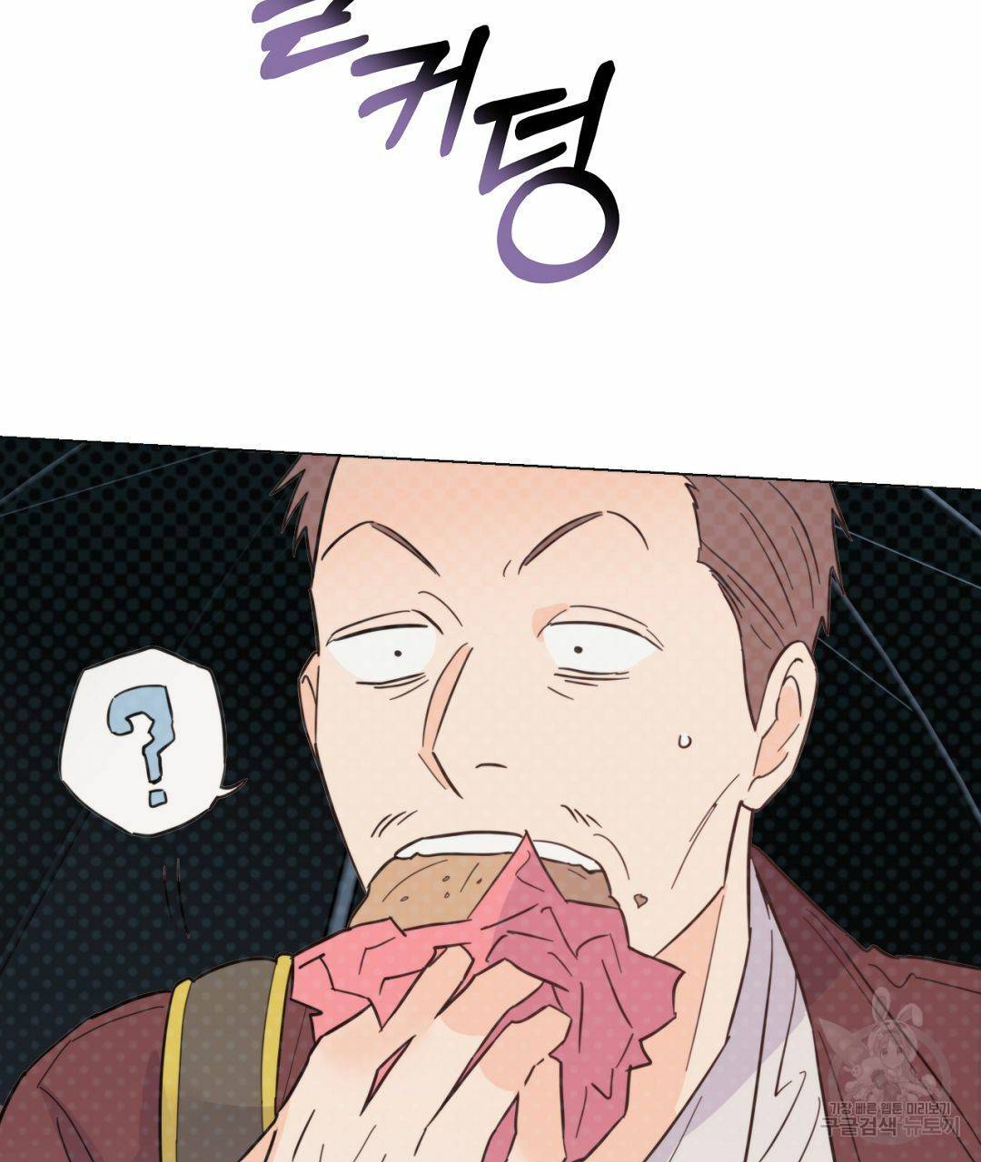 킬 더 라이츠 38화 159