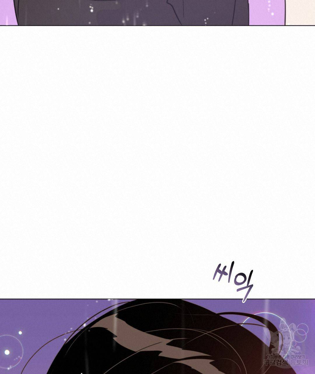 킬 더 라이츠 38화 171