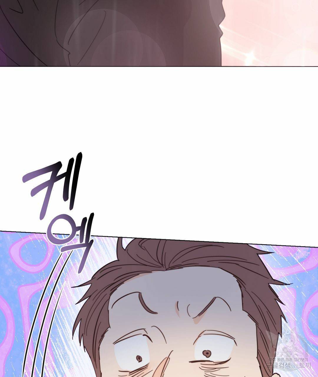 킬 더 라이츠 38화 175