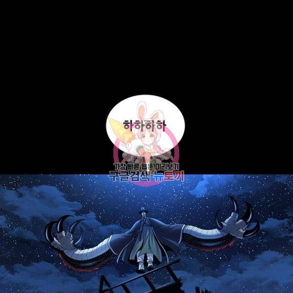 은탄 25화 1