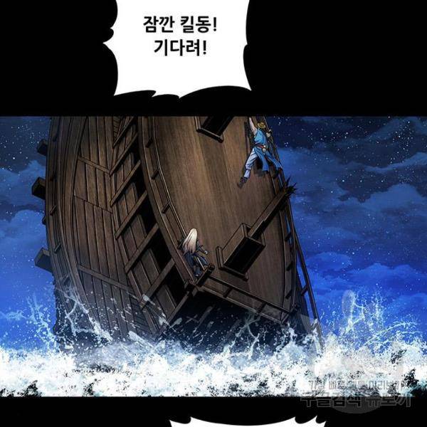 은탄 25화 18