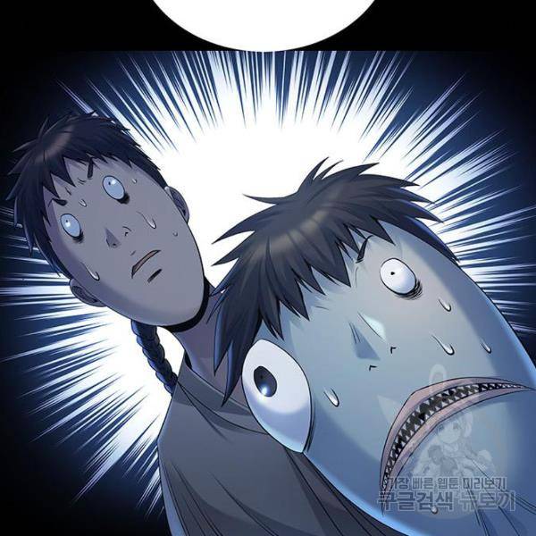 은탄 25화 37