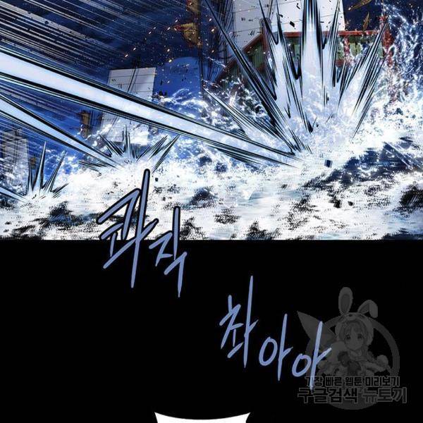 은탄 25화 52