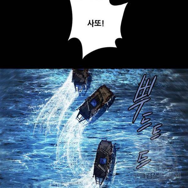 은탄 25화 53