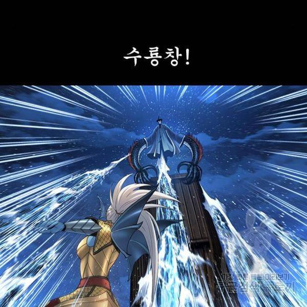 은탄 25화 62