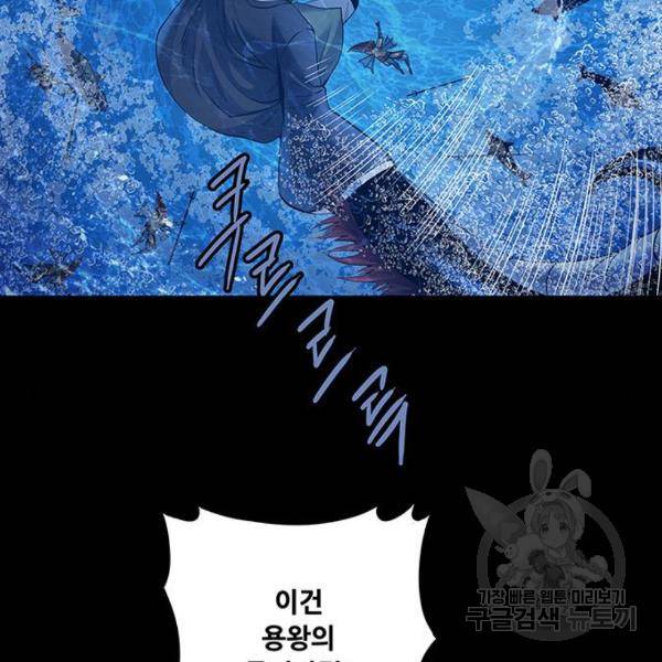 은탄 25화 75