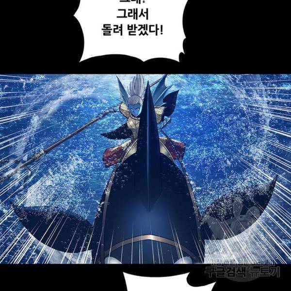 은탄 25화 78