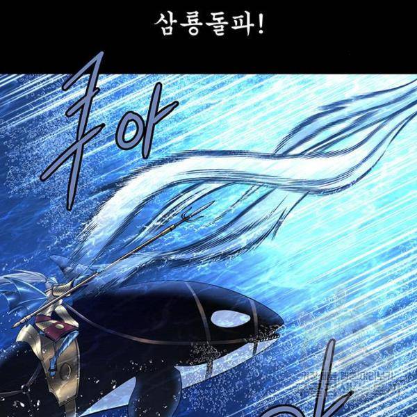 은탄 25화 82