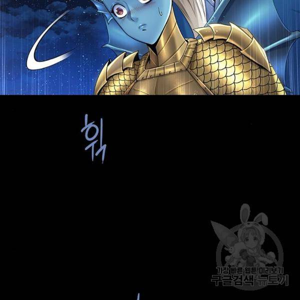 은탄 25화 111