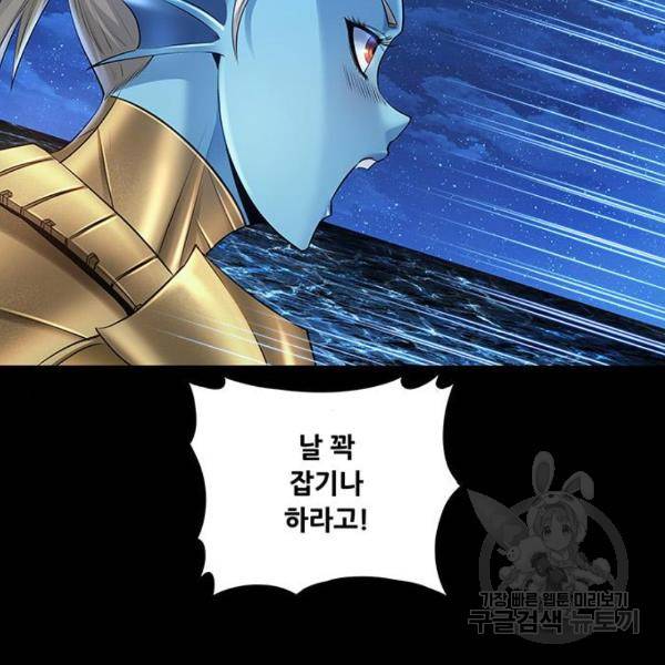 은탄 25화 115