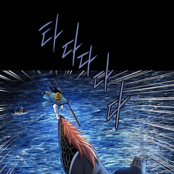 은탄 25화 123