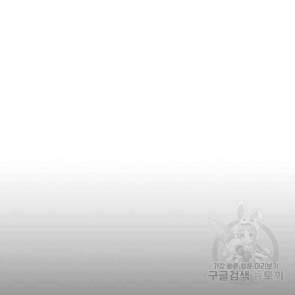약한영웅 195화 3
