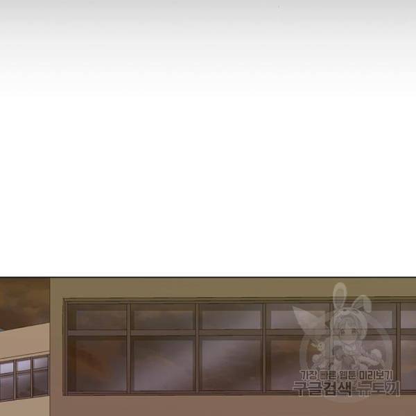 약한영웅 195화 37
