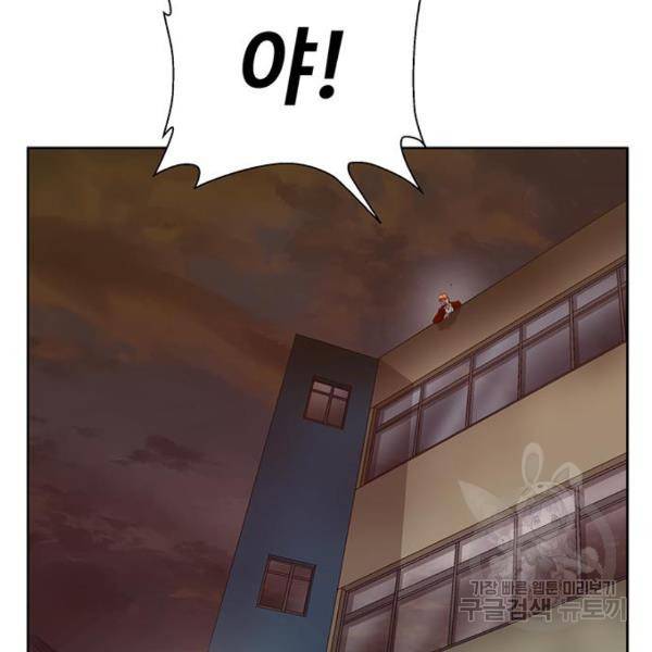 약한영웅 195화 42