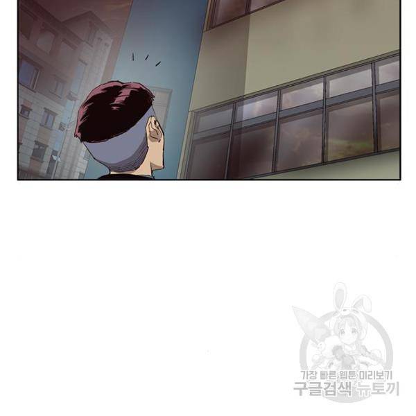 약한영웅 195화 43